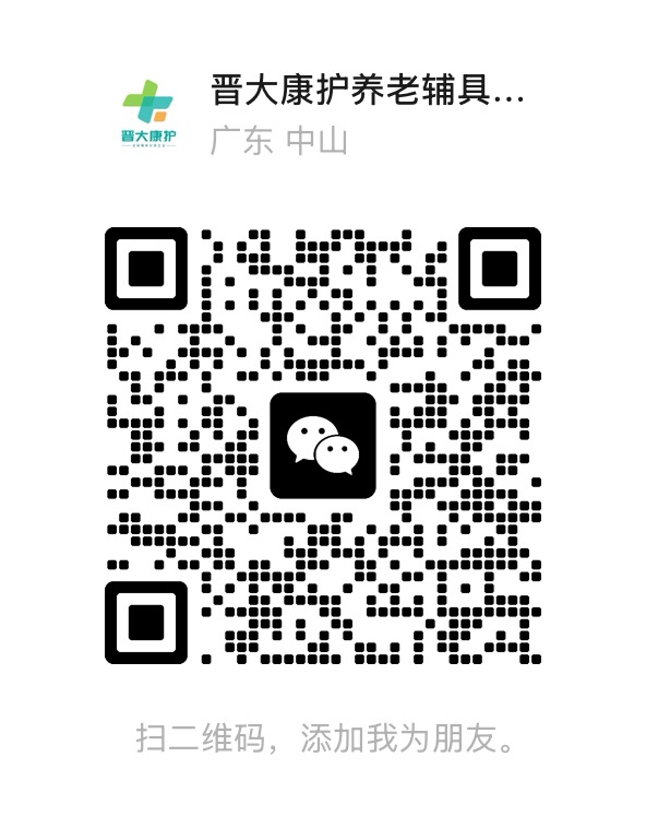 WeChat contact QR code for Jinda Rehab Care